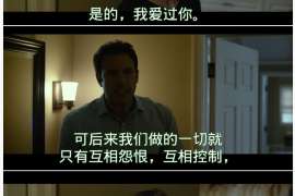 鹤城专业寻人公司